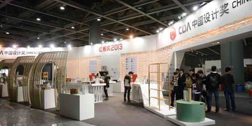 CDA•2013中国设计奖<br>（红棉奖）年度评选结果揭晓